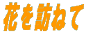 ԂK˂