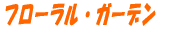 t[EK[f