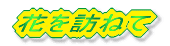 ԂK˂